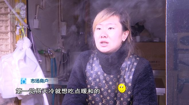 ！这些御寒姿势总有一款适合你PG麻将胡了2热腾腾、暖融融(图4)