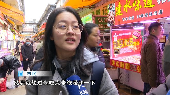 ！这些御寒姿势总有一款适合你PG麻将胡了2热腾腾、暖融融(图18)