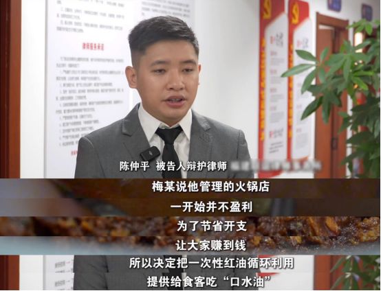 法》刊播安溪法院案例：“口水油”火锅PG电子麻将胡了模拟器福建版《今日说