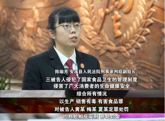 法》刊播安溪法院案例：“口水油”火锅PG电子麻将胡了模拟器福建版《今日说(图5)