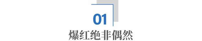 贵州酸锅”是怎么火爆全国的？PG麻将胡了网站入口小众的“(图8)