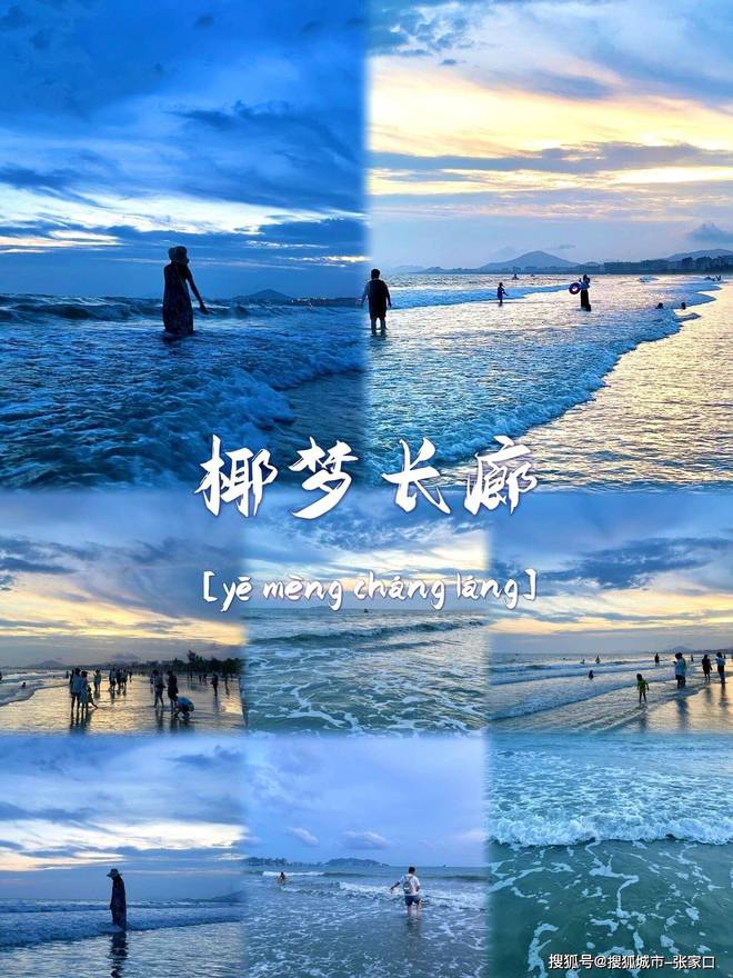 深度游玩费用1月到三亚5天旅游费用清单PG电子麻将胡了模拟器带老公到三亚五天