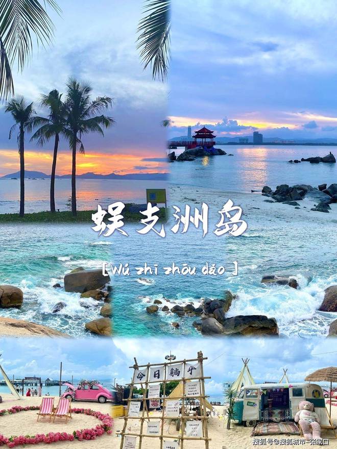 深度游玩费用1月到三亚5天旅游费用清单PG电子麻将胡了模拟器带老公到三亚五天(图2)