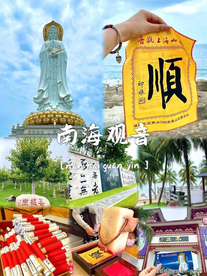 深度游玩费用1月到三亚5天旅游费用清单PG电子麻将胡了模拟器带老公到三亚五天(图3)