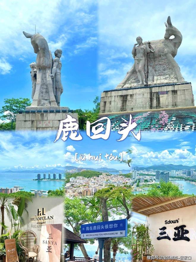 深度游玩费用1月到三亚5天旅游费用清单PG电子麻将胡了模拟器带老公到三亚五天(图4)