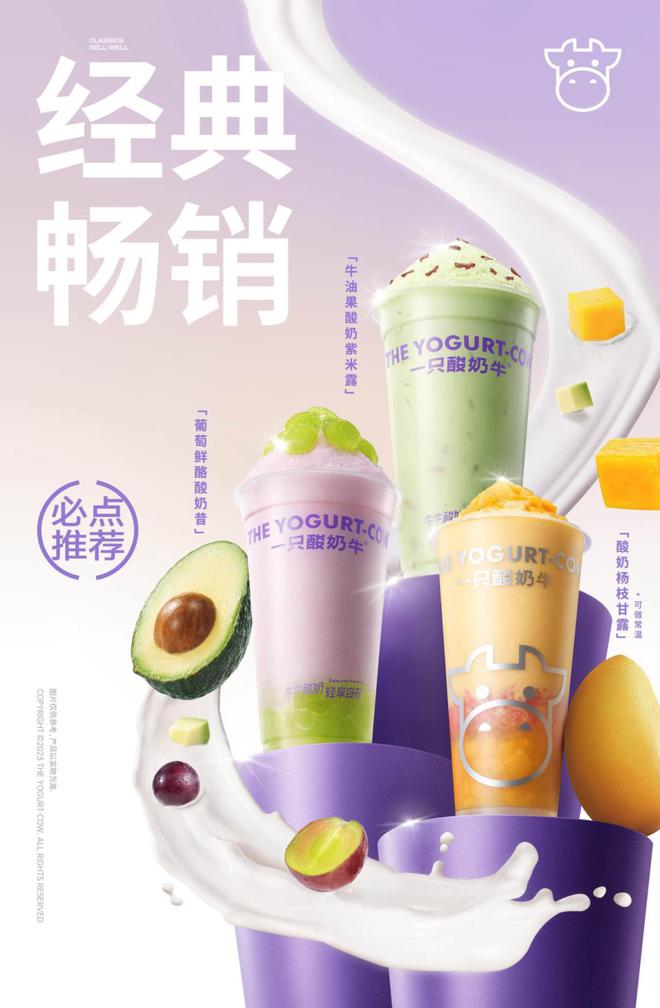 投逻辑搭建「鲜」的新质生态圈麻将胡了2草