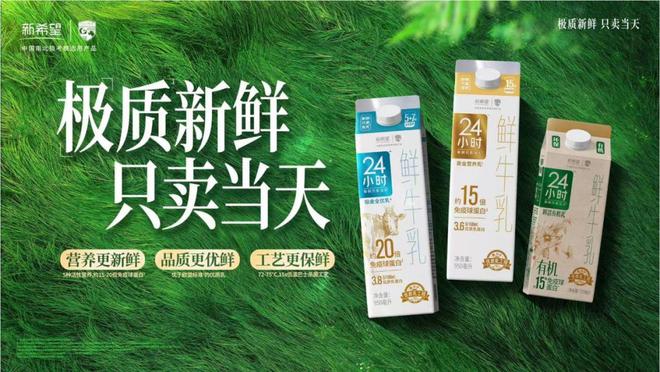 投逻辑搭建「鲜」的新质生态圈麻将胡了2草根知本如何用产(图3)