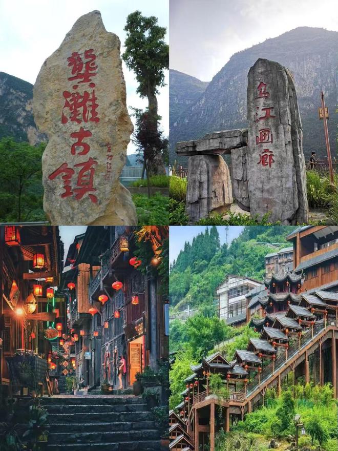 钱 重庆亲子游4日攻略及费用 跟团怎么玩麻将胡了2试玩模拟器重庆4日游带孩子多少(图3)