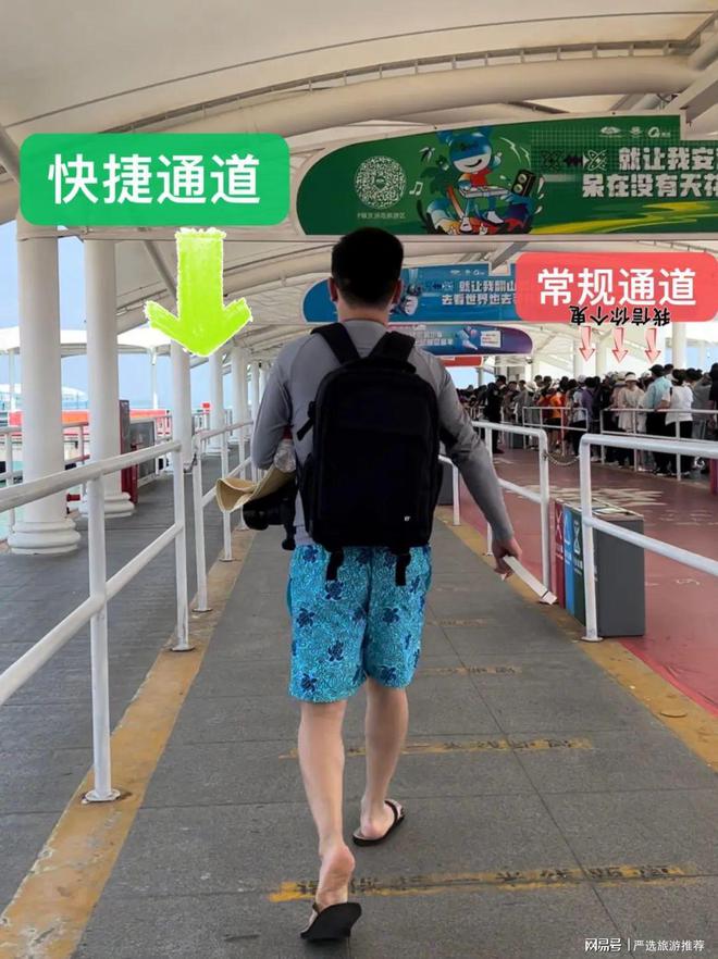 钱带父母孩子去三亚省心省米旅游攻略麻将胡了2试玩网站三亚五天四夜多少(图2)