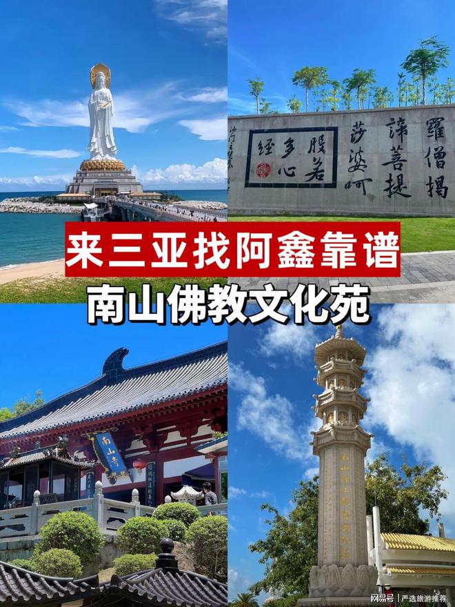 钱带父母孩子去三亚省心省米旅游攻略麻将胡了2试玩网站三亚五天四夜多少(图4)