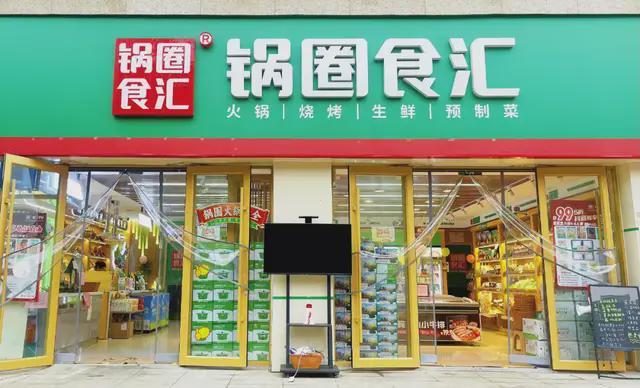 圈创始人杨明超：做一家冷静的企业PG麻将胡了免费试玩模拟器专访锅