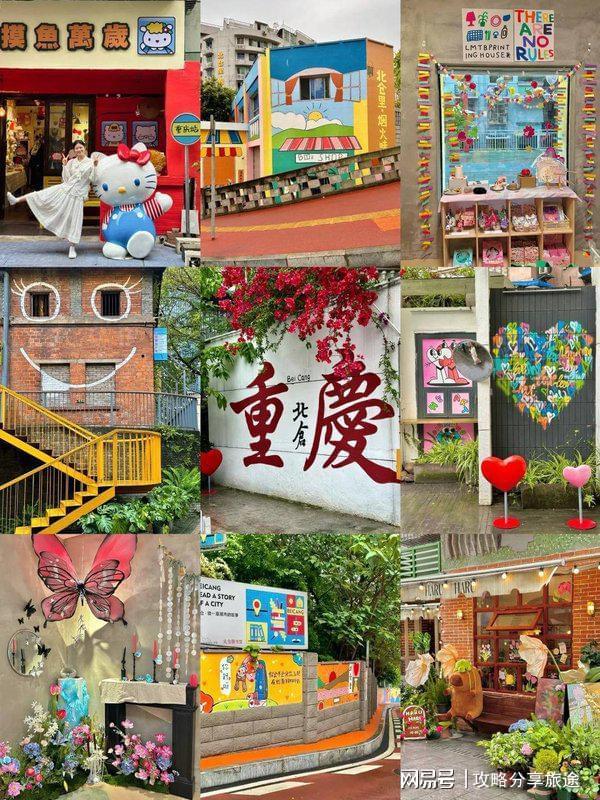 重庆3日游自由行必备攻略建议收藏麻将胡了2模拟器什么时候去重庆最好(图3) 重庆3日游自由行必备攻略建议收藏麻将胡了2模拟器什么时候去重庆最好(图3)