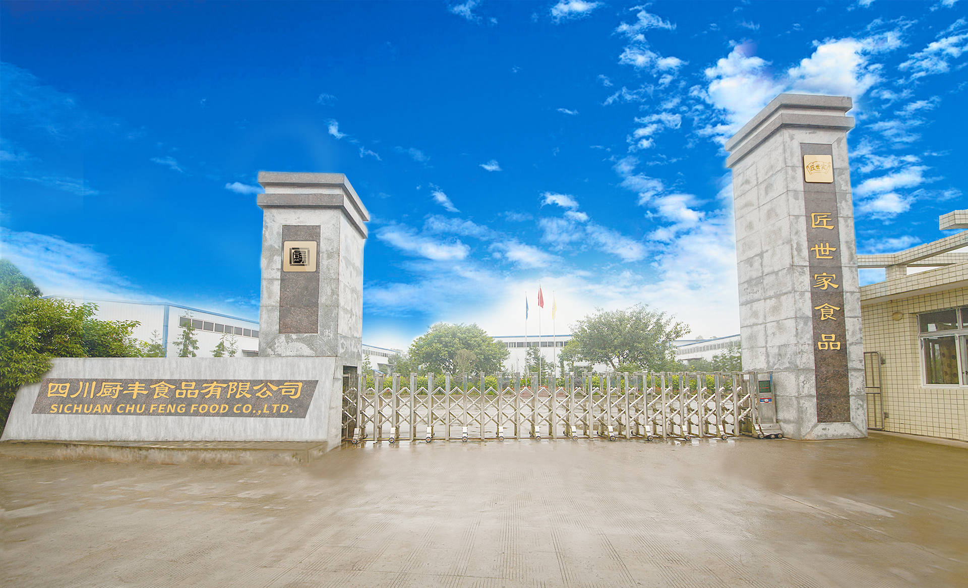 火锅底料品牌出炉第一名竟不是它！麻将胡了试玩模拟器2025年四川(图2)