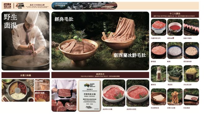 河南跑出的火锅店要IPO了｜国潮风云麻将胡了电子游戏162家店年入23亿(图3)