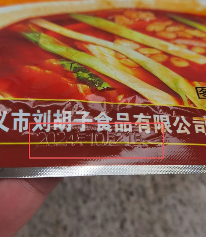 期孕妇担忧：害怕美味成“隐患”PG麻将胡