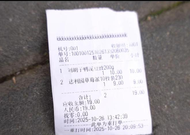 期孕妇担忧：害怕美味成“隐患”PG麻将胡了2模拟器火锅底料过(图2)