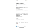 天就放大招开启听劝式发福利！麻将胡了接梗